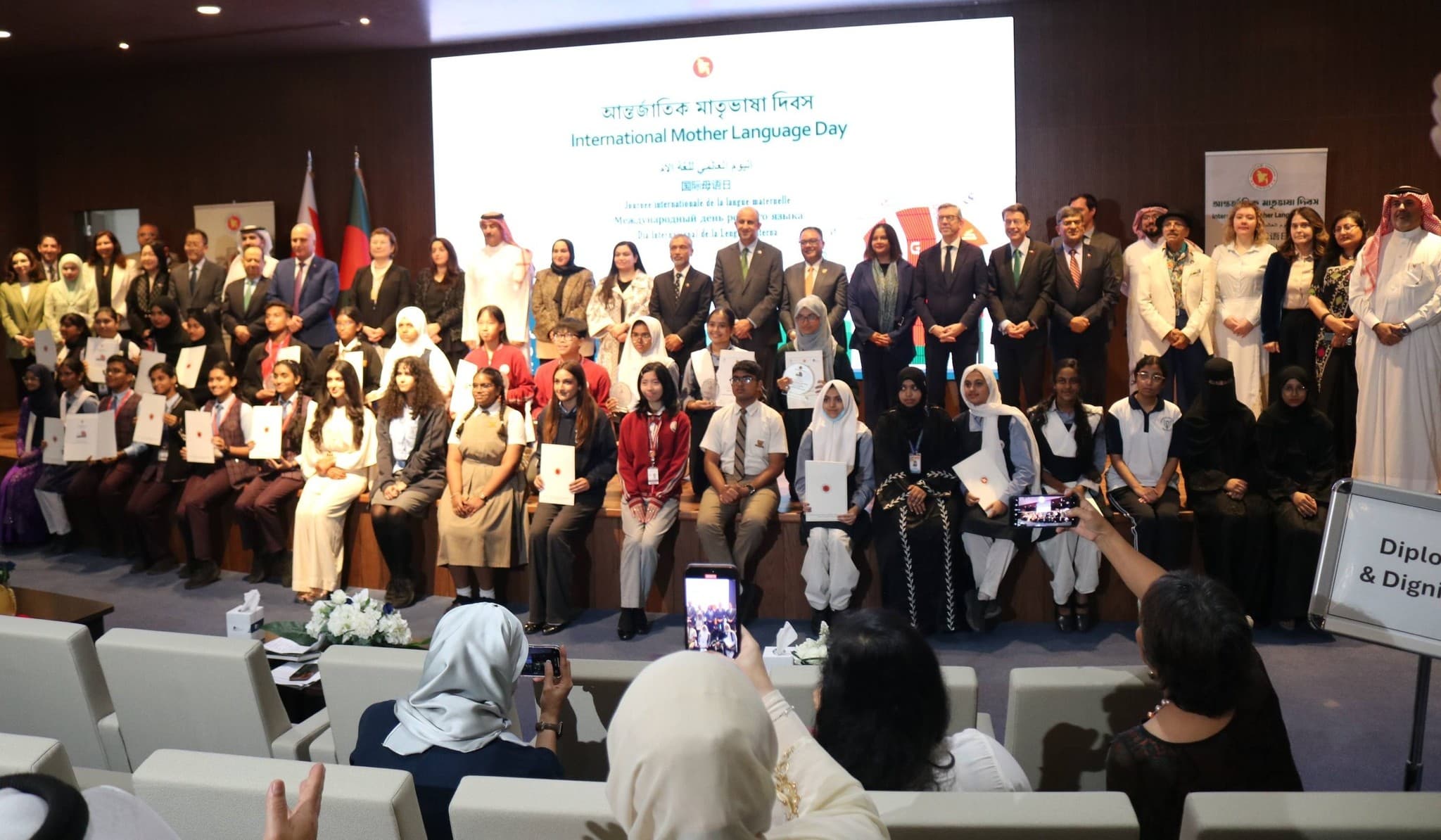 বাহরাইনের আরব ওপেন ইউনিভার্সিটিতে আন্তর্জাতিক মাতৃভাষা দিবস উদ্‌যাপন