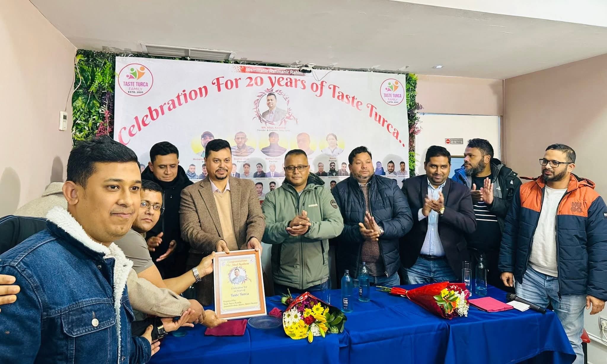 মাদ্রিদে বাংলাদেশি মালিকানাধীন প্রতিষ্ঠানের ২০ বছর পূর্তিতে মিলনমেলা