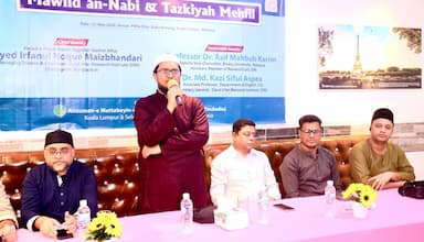 কুয়ালালামপুরে মাইজভান্ডারী তরিকার তাজকিয়া মাহফিল