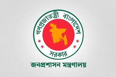 ৪৩তম বিসিএস বাদ পড়াদের আবেদন পুনর্বিবেচনা করা হচ্ছে: জনপ্রশাসন মন্ত্রণালয়