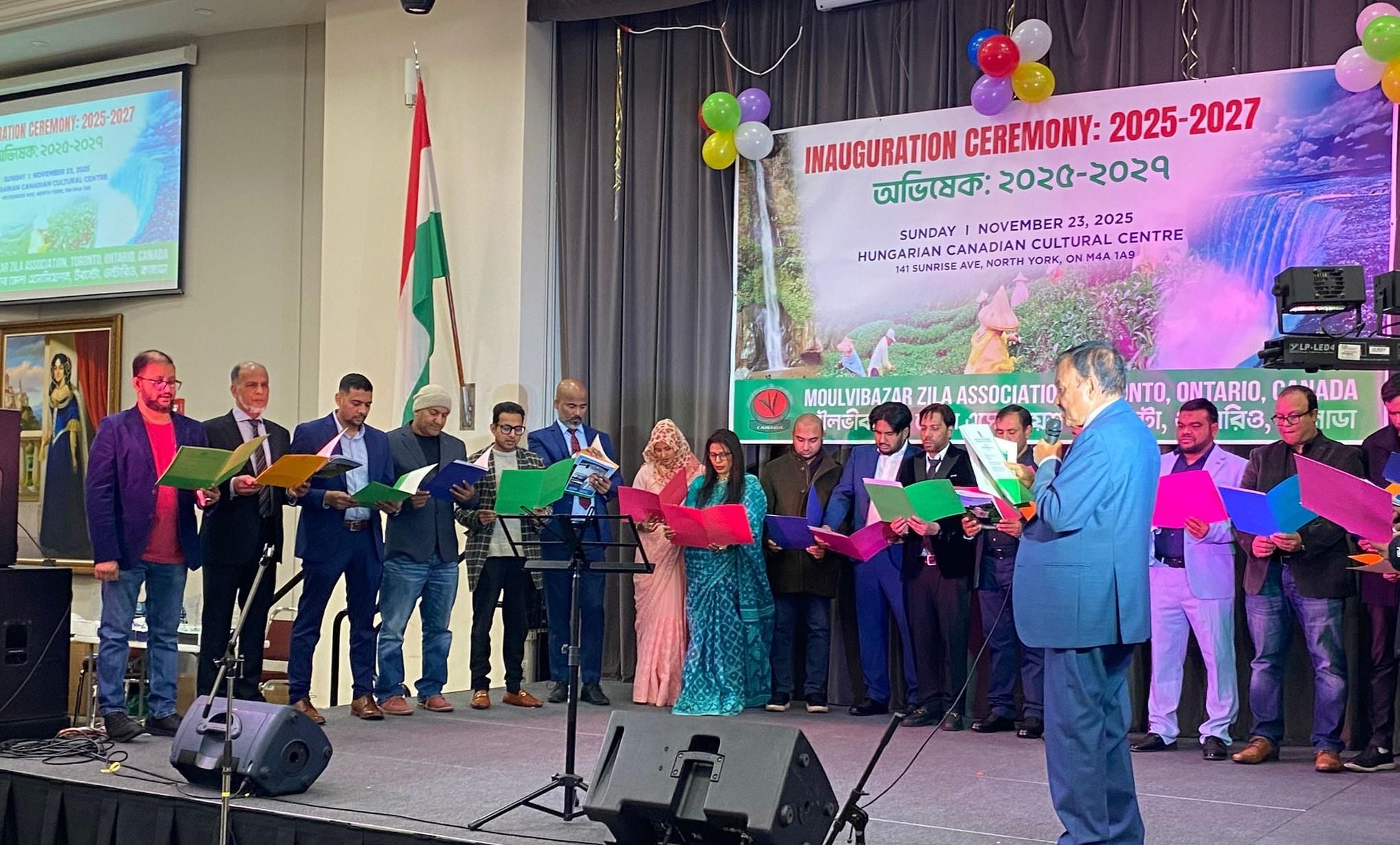 টরন্টোয় মৌলভীবাজার জেলা অ্যাসোসিয়েশনের বর্ণাঢ্য অভিষেক