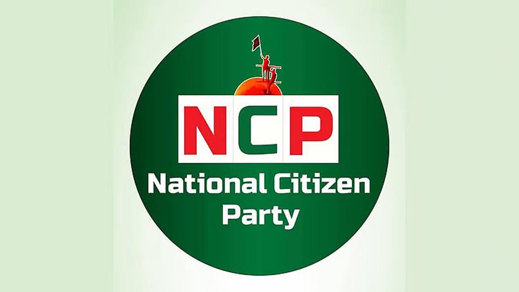 ইসির প্রাথমিক বাছাইয়ে উত্তীর্ণ এনসিপিসহ ১৬টি দল