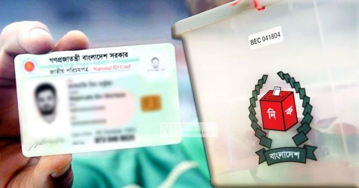 কানাডা ও অস্ট্রেলিয়ায় চালু হচ্ছে এনআইডি সেবা