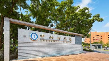 তাইওয়ানে স্কলারশিপে মিলছে ১৫ লাখ টাকা, আবেদন শুরু