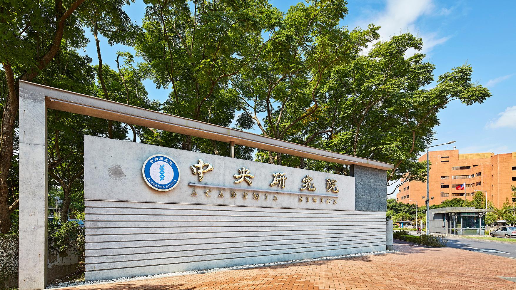 তাইওয়ানে স্কলারশিপে মিলছে ১৫ লাখ টাকা, আবেদন শুরু