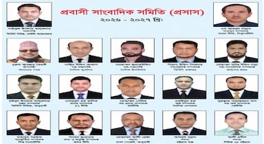 আমিরাতে প্রবাসী সাংবাদিক সমিতির নতুন কমিটি গঠন