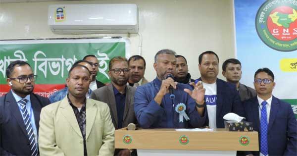 বাহরাইনে বৃহত্তর নোয়াখালী সোসাইটির সভা