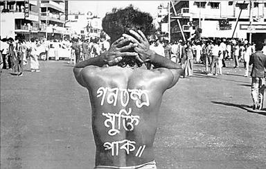 নূর হোসেন থেকে জুলাই–আগস্টের বিদ্রোহে গণতন্ত্রের নতুন পাঠ