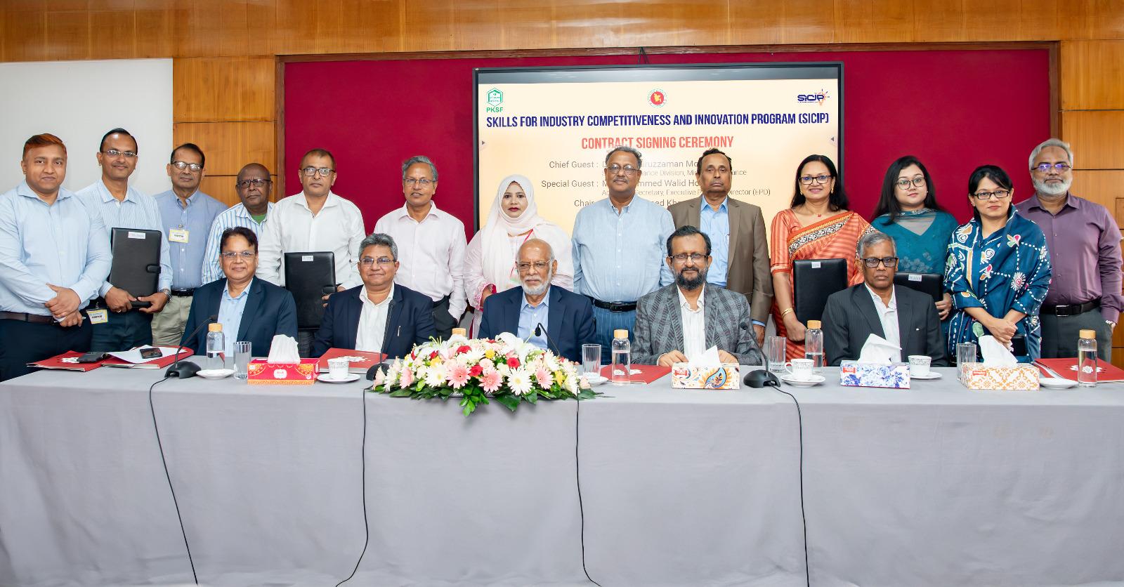 ১২ হাজার তরুণ–তরুণীকে বিনা মূল্যে প্রশিক্ষণ দেবে পিকেএসএফ