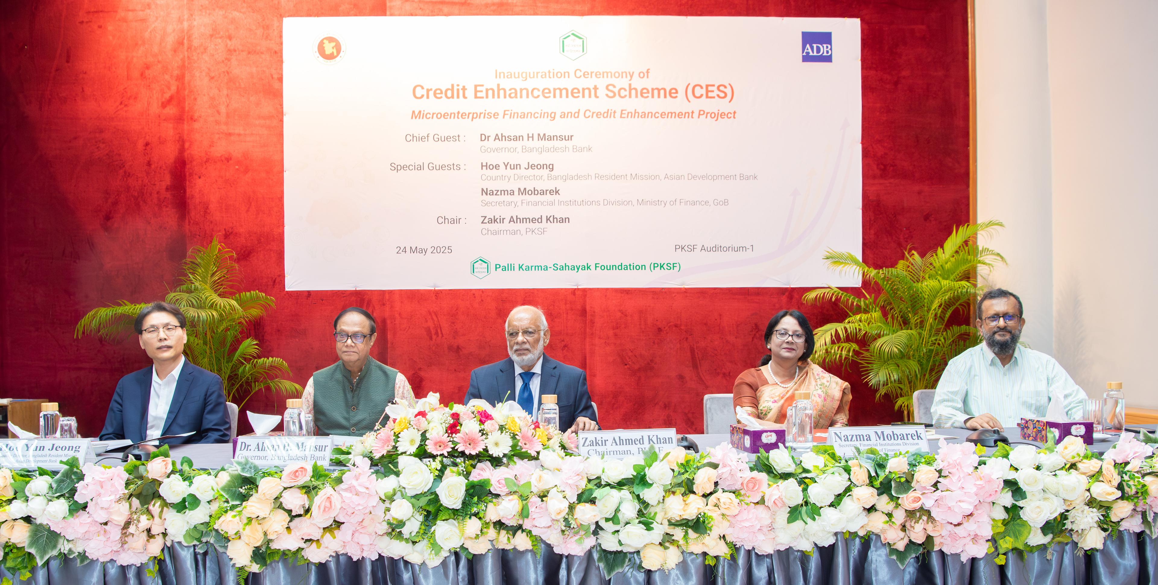 পিকেএসএফের উদ্যোগে দেশের প্রথম ‘ক্রেডিট এনহ্যান্সমেন্ট স্কিম’ উদ্বোধন