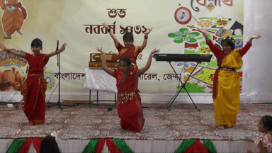 জেদ্দার বাংলাদেশ কনস্যুলেটে বর্ষবরণ উৎসব