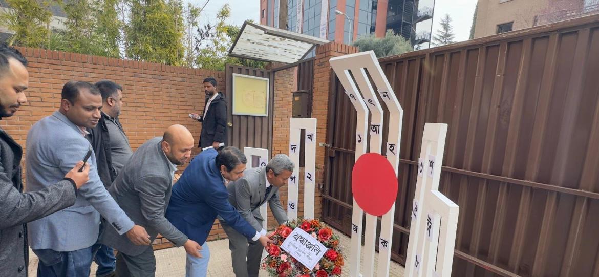 স্পেনে আন্তর্জাতিক মাতৃভাষা দিবস পালন