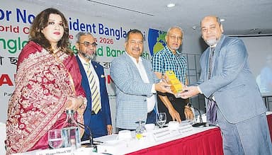 রেমিট্যান্স সংগ্রহে অবদান রাখায় পুরস্কার পেল পূবালী ব্যাংক