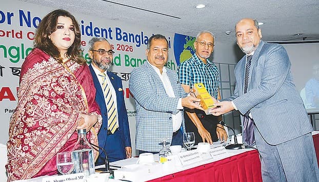 রেমিট্যান্স সংগ্রহে অবদান রাখায় পুরস্কার পেল পূবালী ব্যাংক