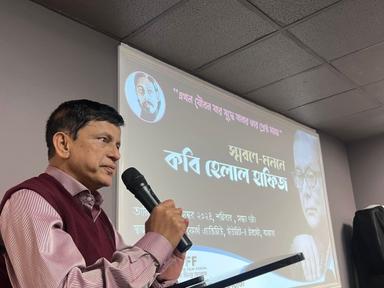 কথা ও কবিতায় টরন্টোয় কবি হেলাল হাফিজকে স্মরণ