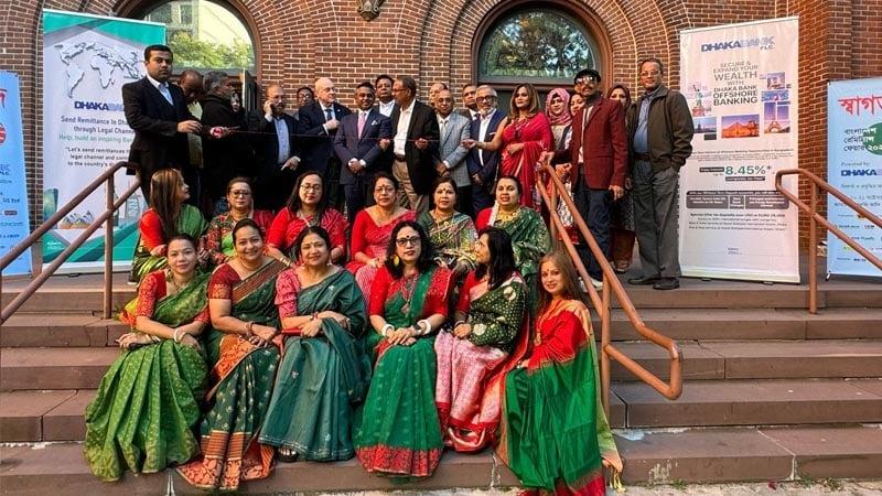 নিউইয়র্কে রেমিট্যান্স মেলা