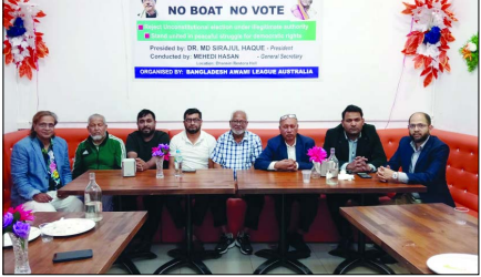 সিডনিতে বাংলাদেশের নির্বাচন নিয়ে সংবাদ সম্মেলন