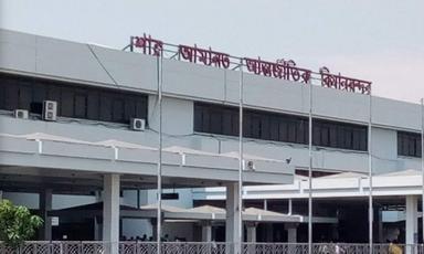 শাহ আমানত বিমানবন্দরে আবার চালু হচ্ছে ২ বিদেশি এয়ারলাইনস
