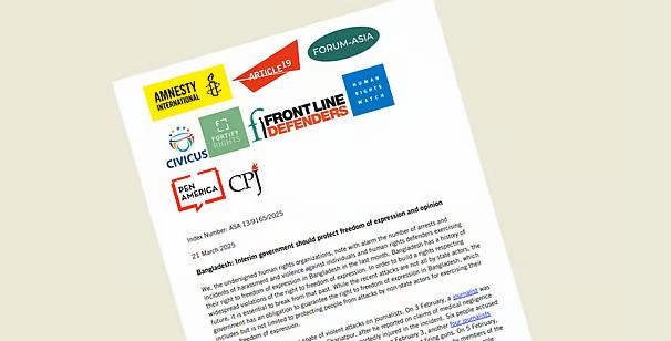 মতপ্রকাশের স্বাধীনতা রক্ষায় অন্তর্বর্তী সরকারের প্রতি আহ্বান: ৯ আন্তর্জাতিক সংগঠনের বিবৃতি