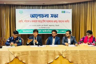 সিলেটে এখনো দেদার চলছে পাহাড়-টিলা কাটা, অভিযোগ পরিবেশবাদীদের