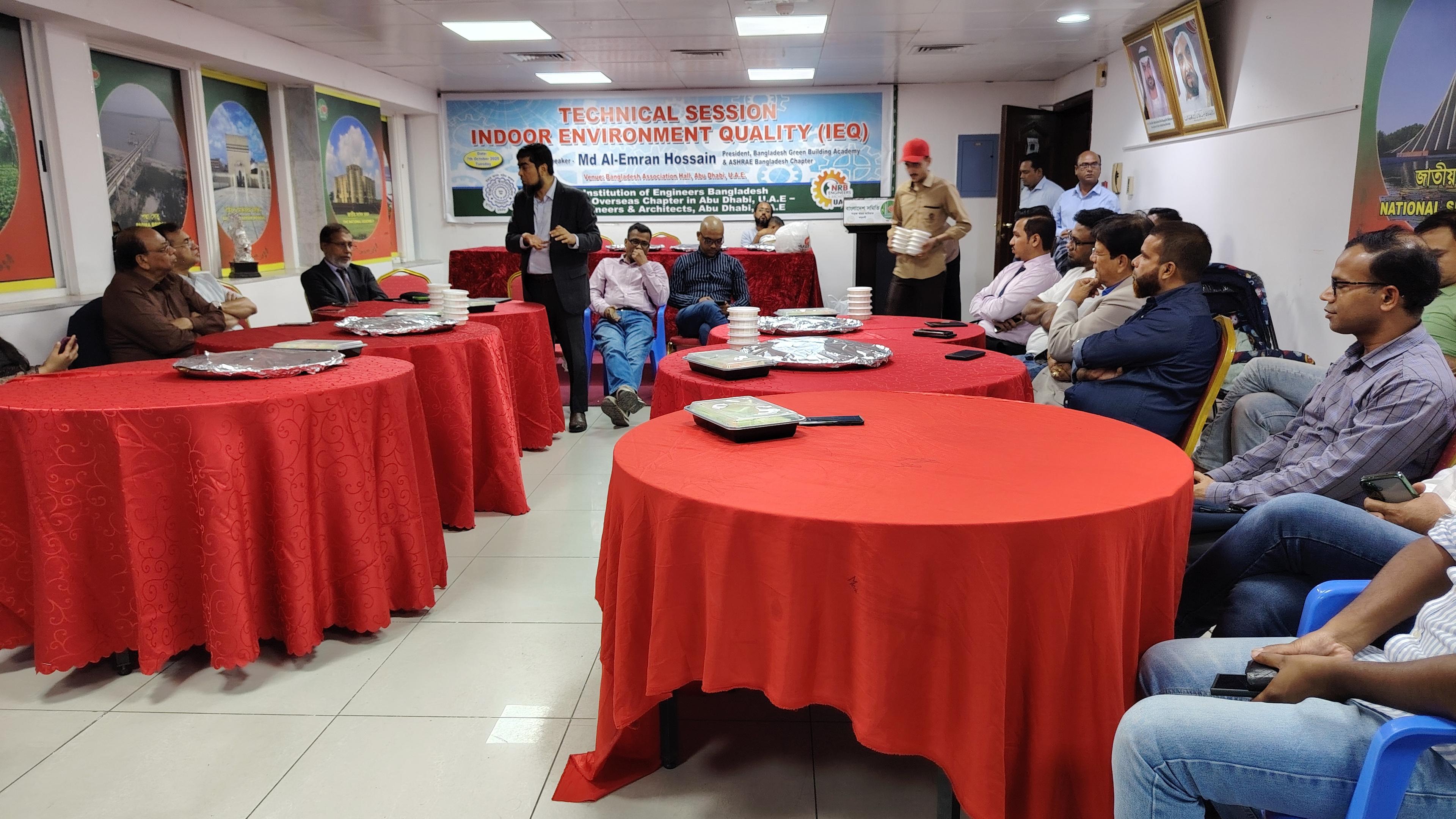 আবুধাবিতে প্রবাসী বাংলাদেশি প্রকৌশলীদের বিশেষ টেকনিক্যাল সেশন