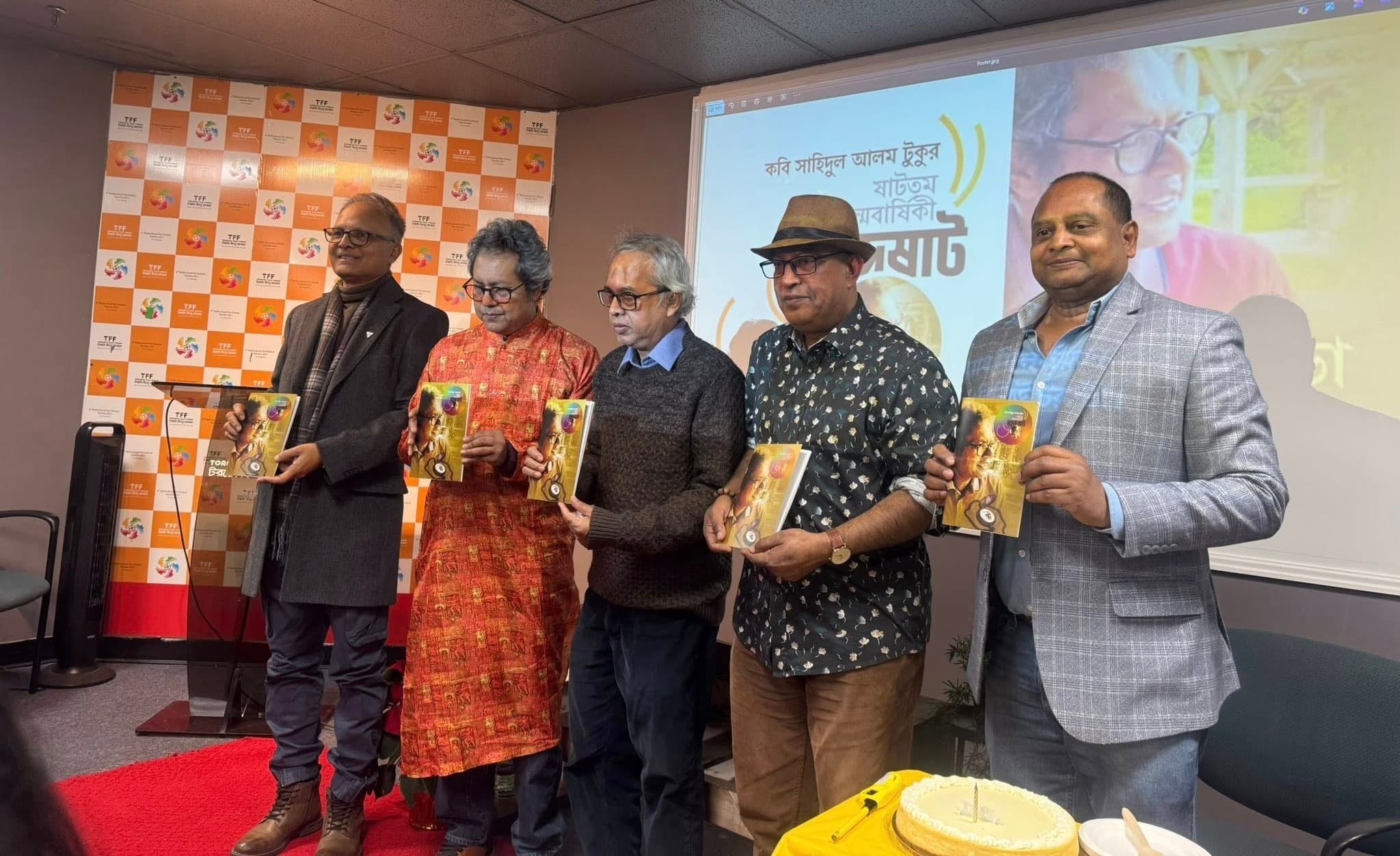 টরন্টোয় কবি সাহিদুল আলম টুকুর ৬০তম জন্মবার্ষিকী পালিত