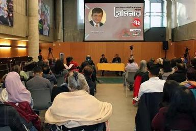 টরন্টোয় ‘প্রবাস ভাবনায় সাম্প্রতিক বাংলাদেশ’ শীর্ষক সেমিনার