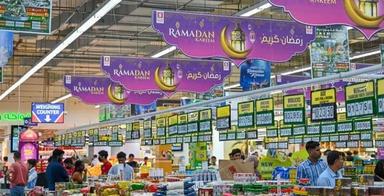 রমজানে আরব আমিরাতে অর্ধেক দামে মিলবে ১০ হাজার পণ্য