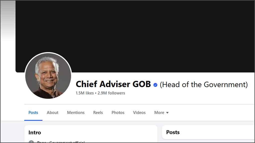 সমালোচনার মুখে প্রধান উপদেষ্টার আর্থিক সাহায্য চাওয়ার পোস্ট উধাও