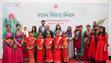 বাহরাইনে আনন্দমুখর পরিবেশে মহান বিজয় দিবস উদ্‌যাপন