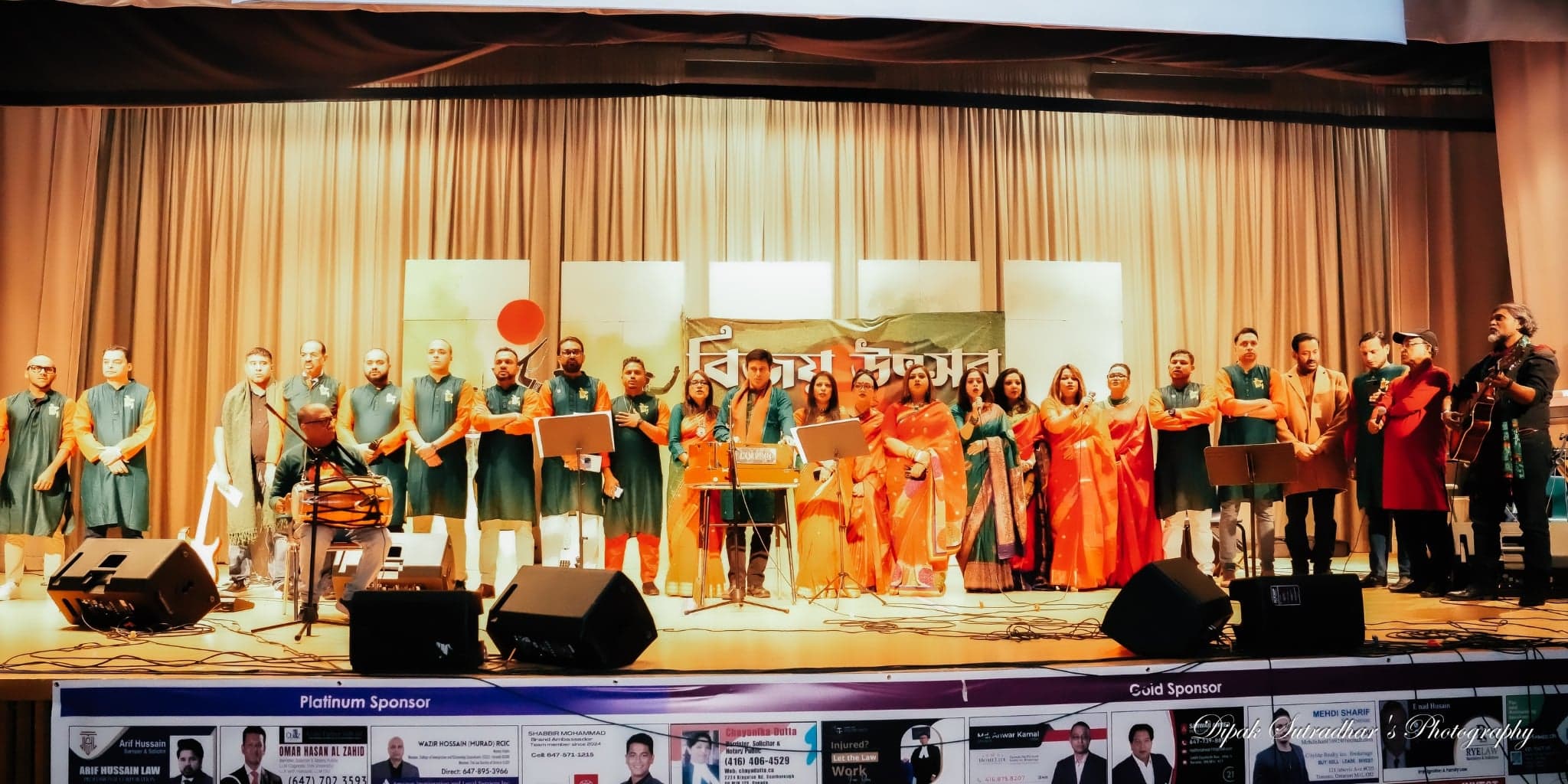 টরন্টোয় হাজারও বাংলাদেশির উপস্থিতিতে জালালাবাদ অ্যাসোসিয়েশনের বিজয় উৎসব