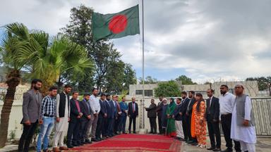 ইসলামাবাদে মহান স্বাধীনতা দিবস উদ্‌যাপিত