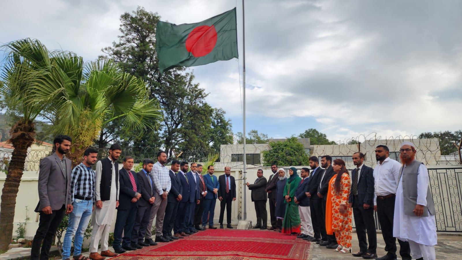 ইসলামাবাদে মহান স্বাধীনতা দিবস উদ্‌যাপিত