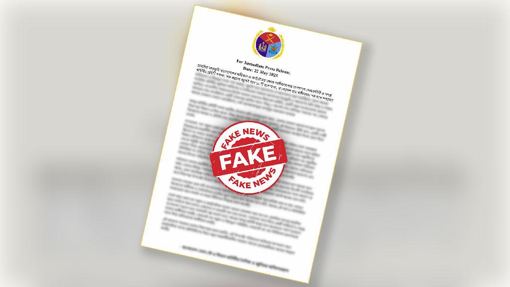 একটি মহল গুজব ছড়িয়ে বিভেদ তৈরির অপচেষ্টা করছে: সেনাবাহিনী