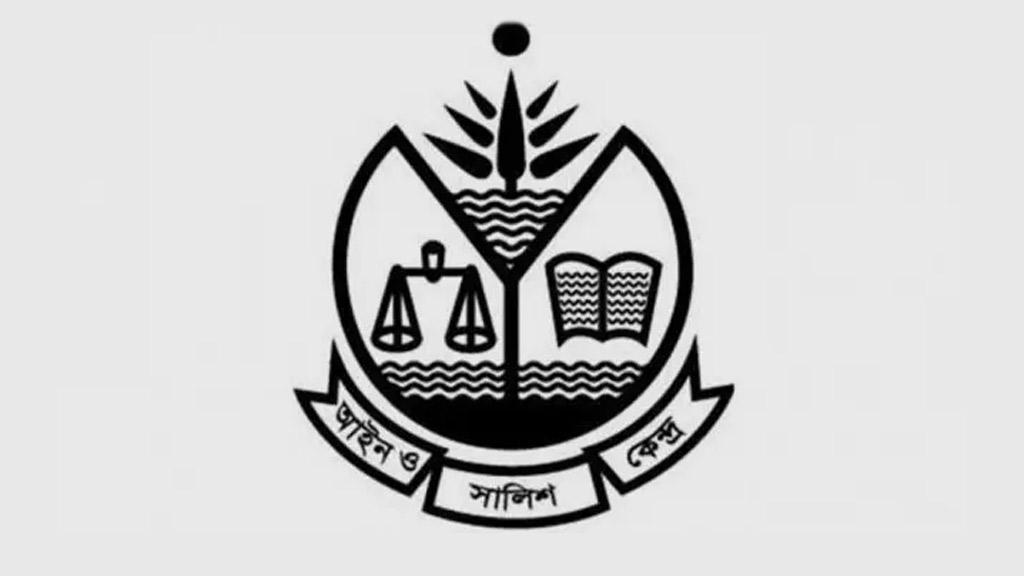 গোপালগঞ্জে গুরুতর মানবাধিকার লঙ্ঘন হয়েছে: আসকের তথ্যানুসন্ধান প্রতিবেদন