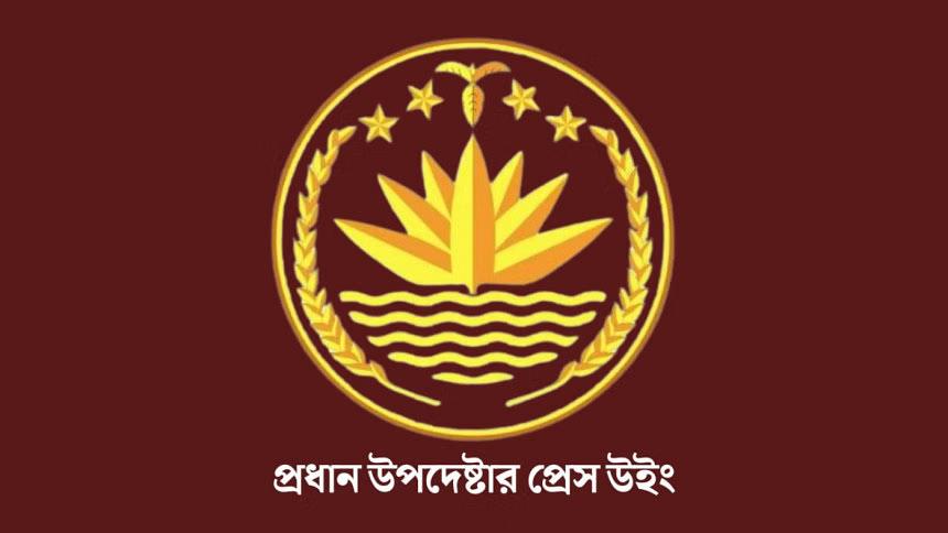 মাইলস্টোনে যুদ্ধবিমান বিধ্বস্তে নিহতের সংখ্যা গোপনের অভিযোগ অস্বীকার সরকারের