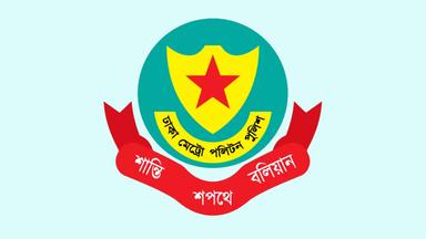 এনবিআর-বিডা কার্যালয় এলাকায় সভা-সমাবেশ নিষিদ্ধ