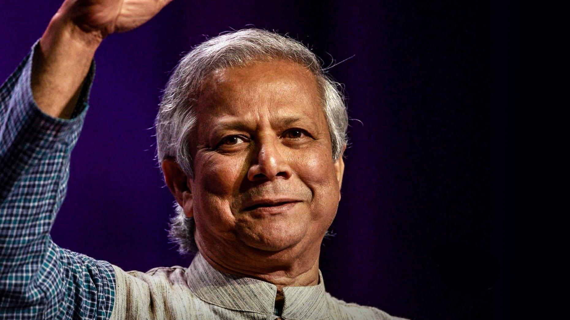 স্বপ্নের বাংলাদেশ গড়ে তোলার আহ্বান ড. ইউনূসের