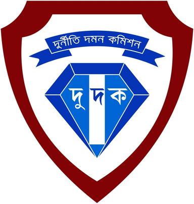 দুদক চেয়ারম্যান-কমিশনার নিয়োগে বাছাই কমিটি