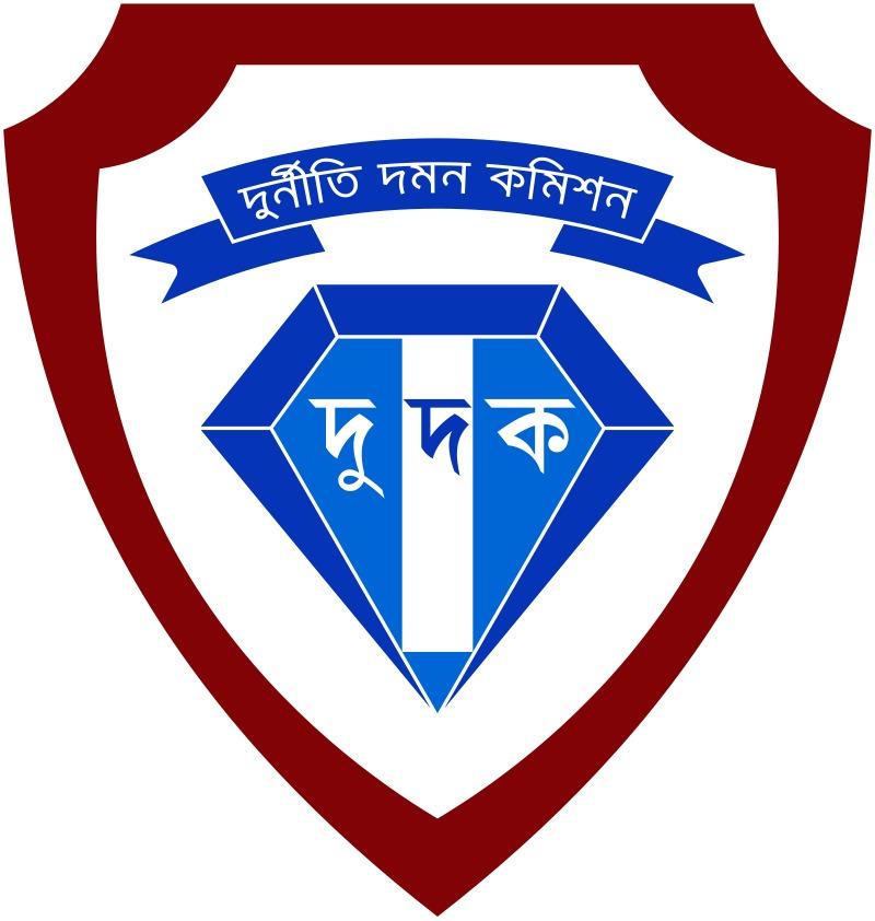 দুদক চেয়ারম্যান-কমিশনার নিয়োগে বাছাই কমিটি