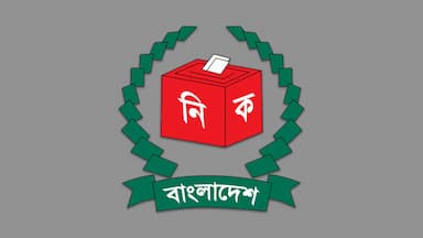 ২৯৭ আসনের নির্বাচিত সংসদ সদস্যদের ও গণভোটের গেজেট প্রকাশ