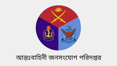 ফলকার টুকের মন্তব্যের বিষয়ে প্রতিক্রিয়া জানিয়েছে বাংলাদেশ সেনাবাহিনী