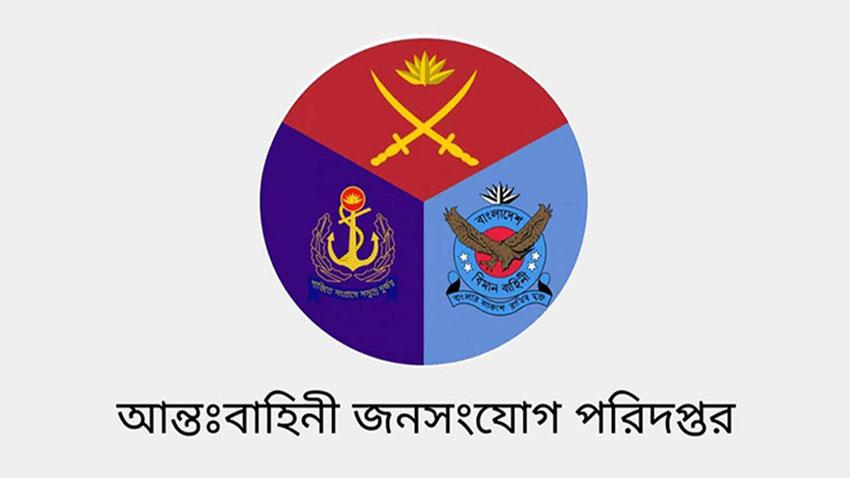 ফলকার টুকের মন্তব্যের বিষয়ে প্রতিক্রিয়া জানিয়েছে বাংলাদেশ সেনাবাহিনী