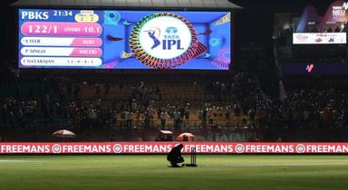 আইপিএল স্থগিত করে দিল ভারত