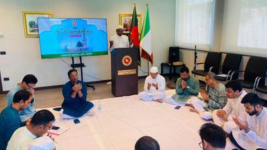 রোমে বাংলাদেশ দূতাবাসে ঈদে মিলাদুন্নবী উদ্‌যাপন