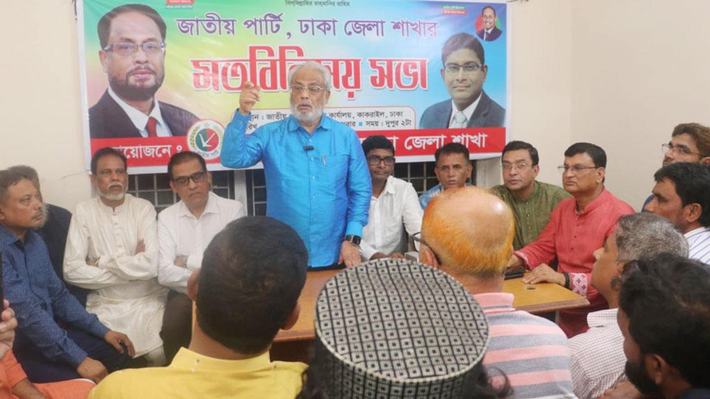 আওয়ামী লীগকে বাদ দিয়ে নির্বাচন গ্রহণযোগ্য হবে না: জি এম কাদের