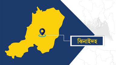 ঝিনাইদহে জমি নিয়ে সংঘর্ষে প্রবাসী নিহত, বাড়িতে আগুন