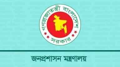 ৫ সচিবকে বাধ্যতামূলক অবসর দিয়েছে অন্তর্বর্তী সরকার