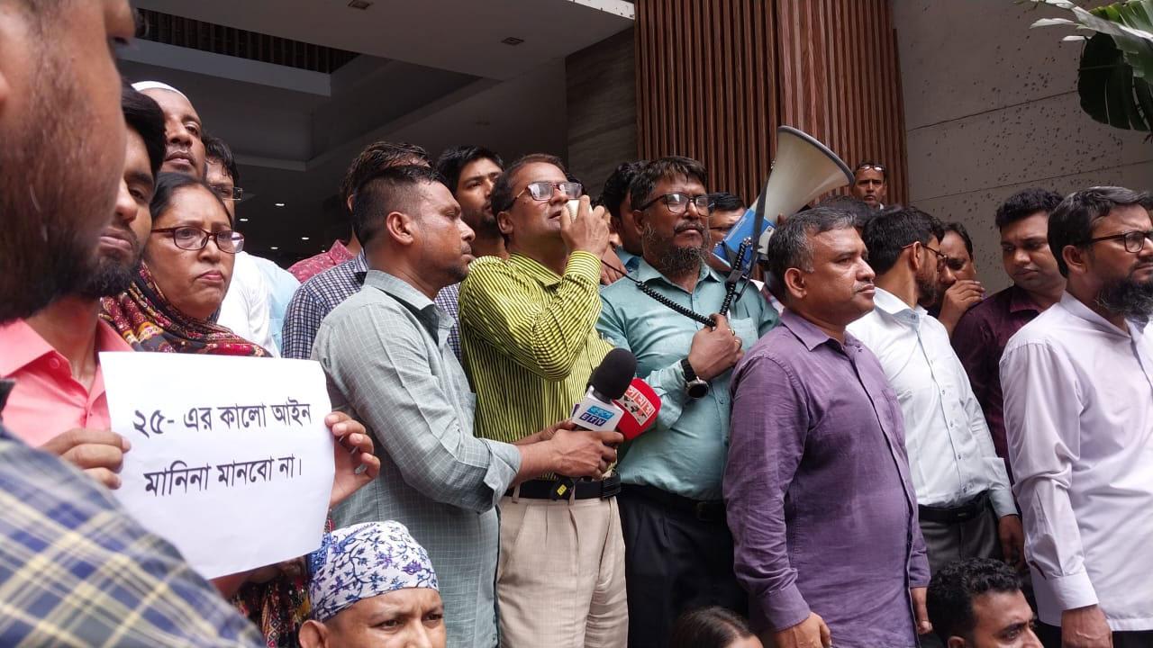 সোমবার ২ ঘণ্টা কর্মবিরতির ঘোষণা সরকারি কর্মচারীদের