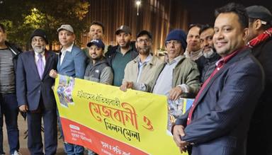 লন্ডনের টাওয়ার হেমলেটসে চট্টগ্রামবাসীর মেজবানি ও মিলনমেলা